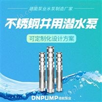天津热水潜水泵厂家 变频控制柜