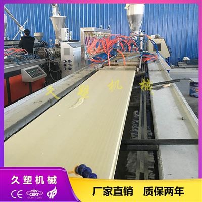 SJZ65竹木纖維集成墻板生產線設備
