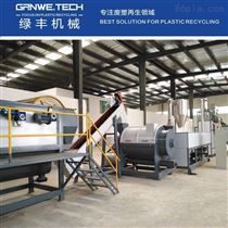 GW-HDPE-WL1000HDPE中空瓶回收線