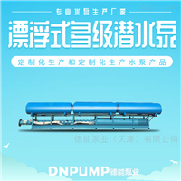 400QJ深井潛水泵|鑄鐵多級水泵