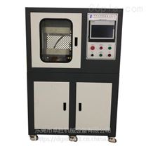 實驗型雙層冷壓片機 全自動電動加硫成型機 PVC小型壓塑機