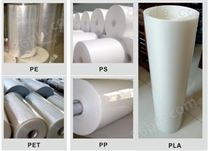 PP/PET/PS/PLA/PE塑料片材挤出生产线