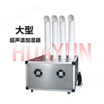 超声波加湿器HY-C03-60