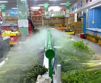超市蔬菜加湿加湿器——工业超声波加湿器