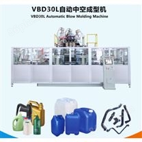 浙江10L尿素溶液桶生产设备|车用尿素溶液桶机器价格|小型吹塑机