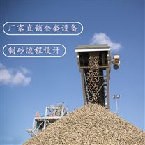 鵝卵石制砂生產線 砂石生產設備 制砂機設備 制砂機 砂石制砂機