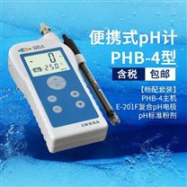 小型便攜式PH計酸度計PHB-4上海雷磁
