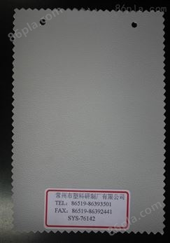 PVC硬革 SYS-76142