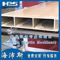 木塑中空门板生产线 中空隔墙板设备