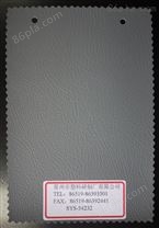 PVC硬革 SYS-54232