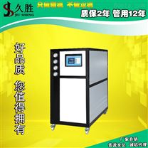 10HP工业冷冻机