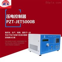 PZT-JET5000B压电控制器