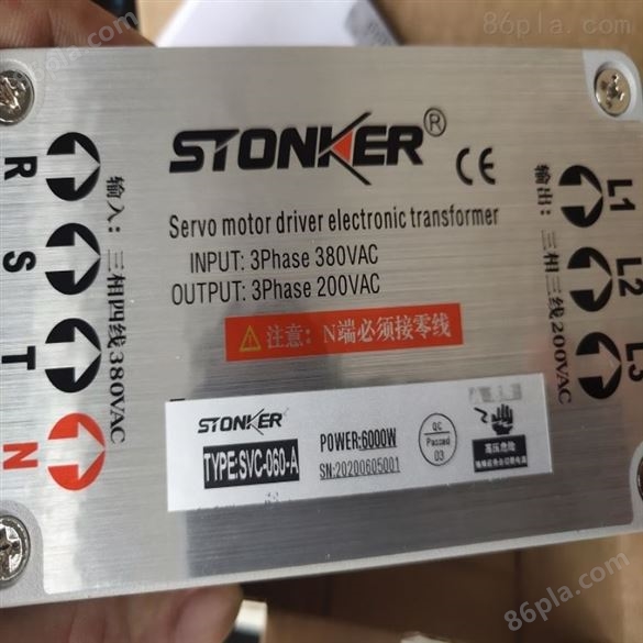 STONKER电子变压器