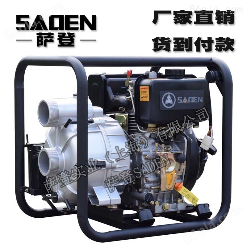 萨登3寸化工泵小型抽腐蚀性液体价格
