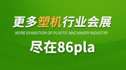2021中国（大湾区）高性能涂料及涂装展览会
