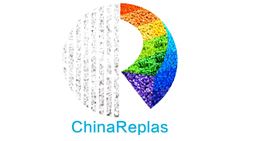 ChinaReplas2022（春季） 第二十六屆中國塑料回收和再生大會