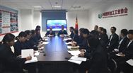 中国塑协召开2021年度工作总结会议