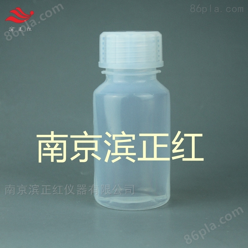 ICP-MS分析专用特氟龙试剂瓶GL45口250ML