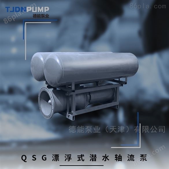 浮筒式QH高压力潜水泵 软启动控制柜