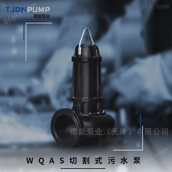 WQ潜水排污泵规格型号及厂家出厂价