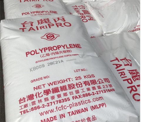 中国台湾台化PP S1005、S2035聚丙烯树脂