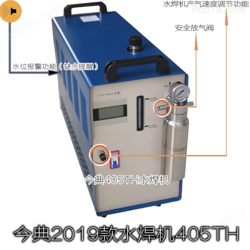 今典水焊机-智能型的氢氧能源设备