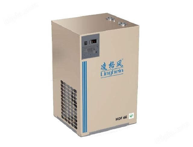 Linghein-HDF冷冻式干燥机