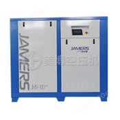 永磁二级压缩空压机系列JMS-100