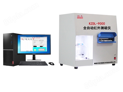 KZDL-9000微机全自动红外测硫仪