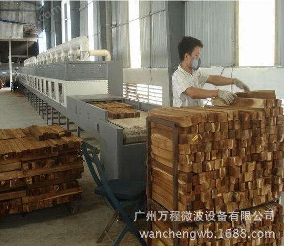微波木材干燥窑2