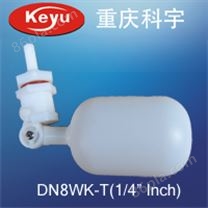 DN8WK-T塑料浮球阀