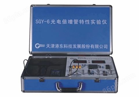 SGY-6  光电倍增管特性试验仪