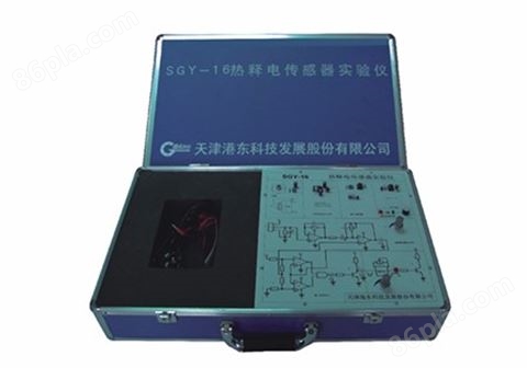 SGY-16  热释电传感器实验仪