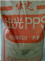 日本出光PPS工程塑料C-140HC树脂