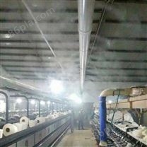 纺织车间加湿器——105公斤工业超声波加湿器