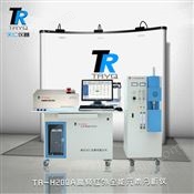 TR-H200A高频红外元素分析仪