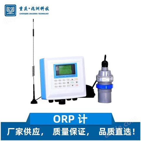 四川ORP仪 水质在线检测仪 水质分析仪器厂家 ORP仪工业 欢迎咨询