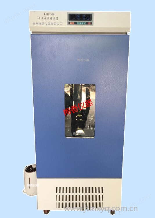 恒温恒湿培养箱 LHP-500型 智能恒湿控温 厂家推荐 稳