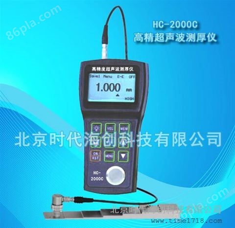 HC-2000C高精超声波测厚仪