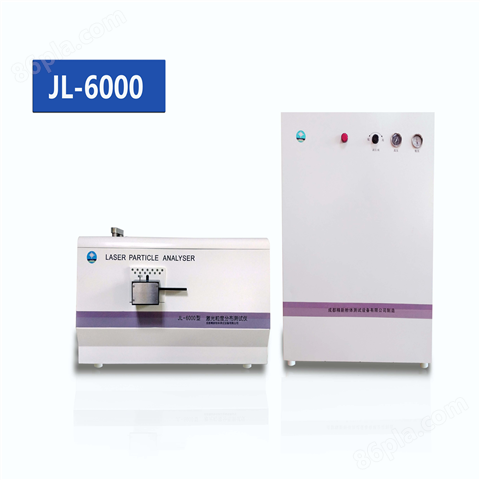 JL-6000干湿两用激光粒度仪