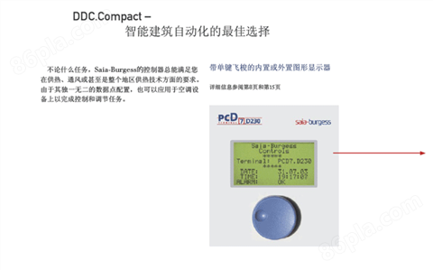 PCSI DDC.Compact
