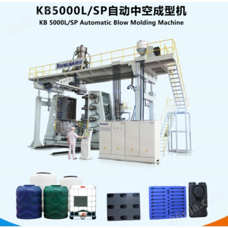 200L300L400L500L800L1000L水桶水箱水塔民用桶生产设备生产机器