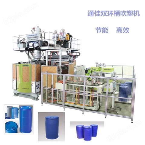 江苏吹塑机供应|塑料桶生产设备|包装桶生产线|通佳全自动吹塑机