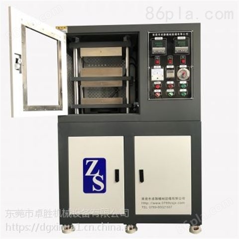 ZS-406B-30-300 橡胶平板硫化机 实验型双层开炼机 全自动热压加硫成型机