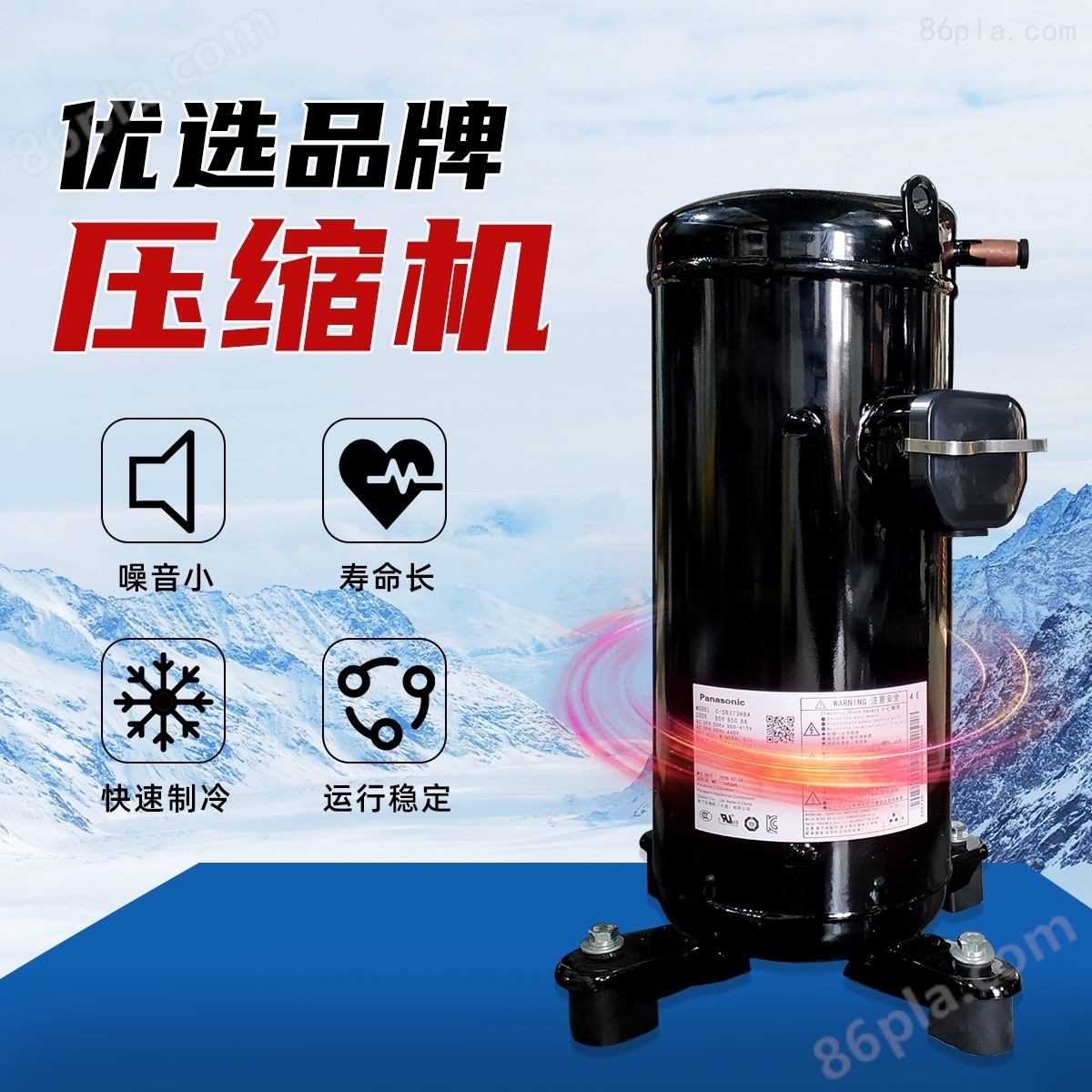 淬火炉冷水机 超声波专用冷冻机
