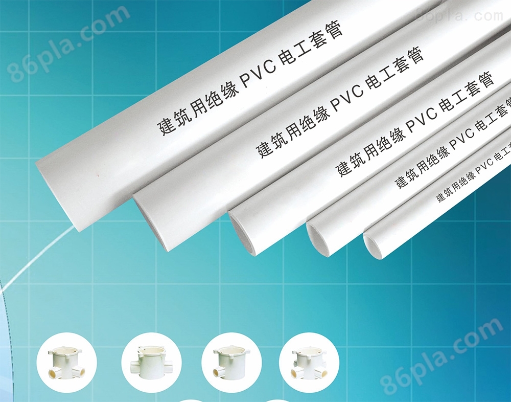 PVC-U阻止燃冷弯电工套管