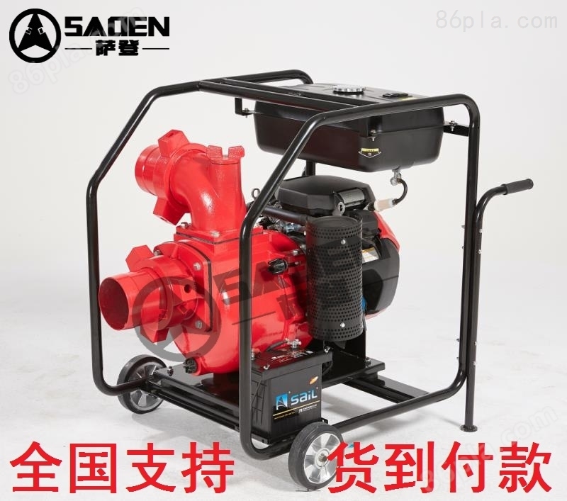 萨登DS150WPE排污泵柴油自吸泵参数