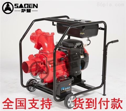 萨登DS150WPE排污泵柴油自吸泵全国包邮