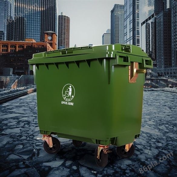660L户外环保塑料垃圾桶回收箱餐厨垃圾箱