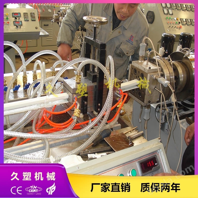 PVC一出四明线槽生产线/机器/设备